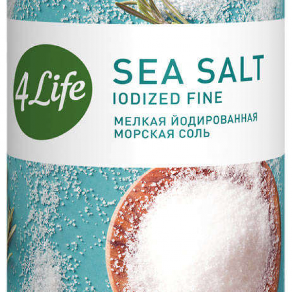 Соль морская мелкая йодированная 4LIFE
