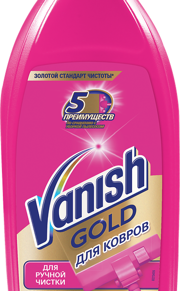Шампунь для ковров Vanish 3в1 для ковров, ручная стирка