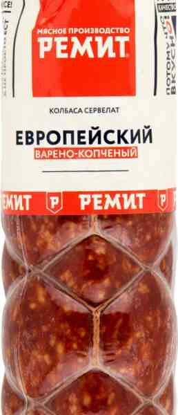 Сервелат варёно-копчёный Европейский Ремит