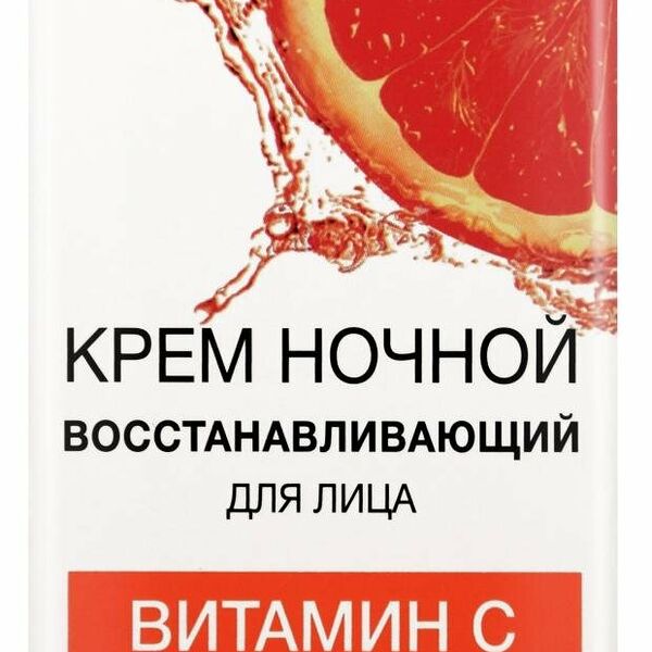 Крем для лица Floresan Vitamin C ночной восстанавливающий