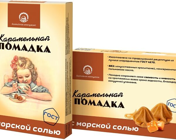 Конфеты Балтийская жемчужина Карамельная помадка с морской солью 150г
