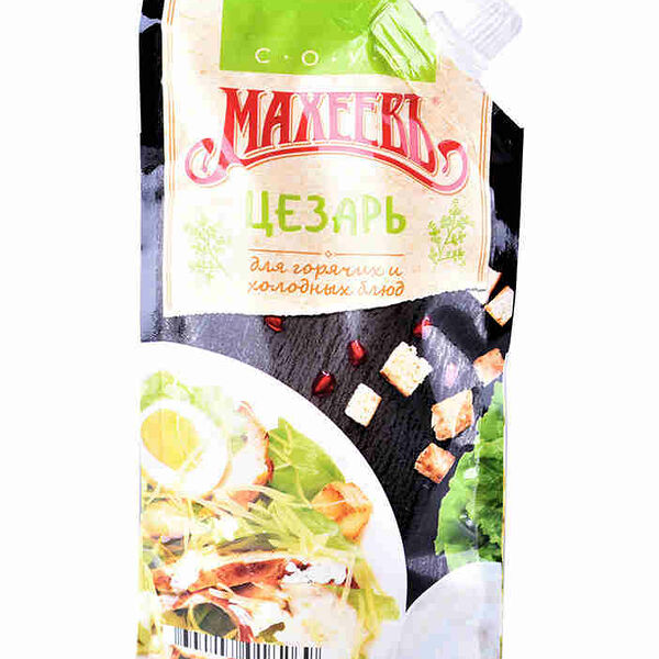 Соус майонезный Цезарь Махеевъ для горячих и холодных блюд