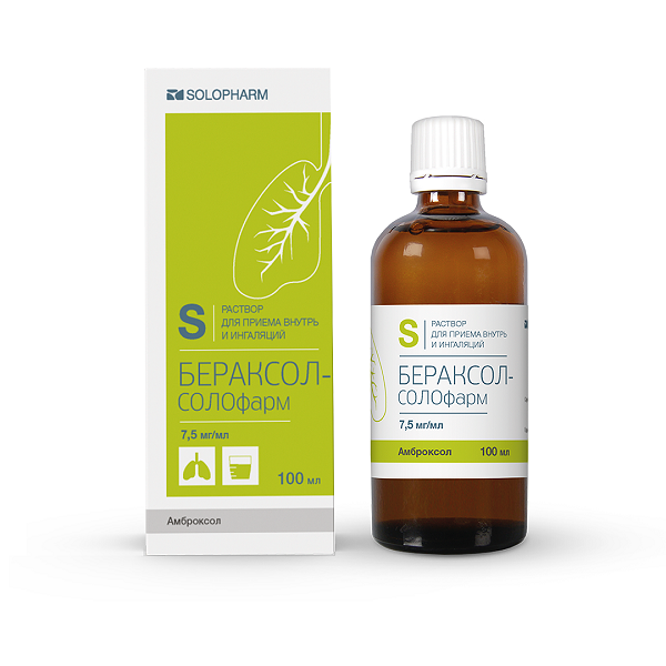 Бераксол-СОЛОфарм (р-р д.пр.внутрь и инг.7,5мг/мл 100мл)