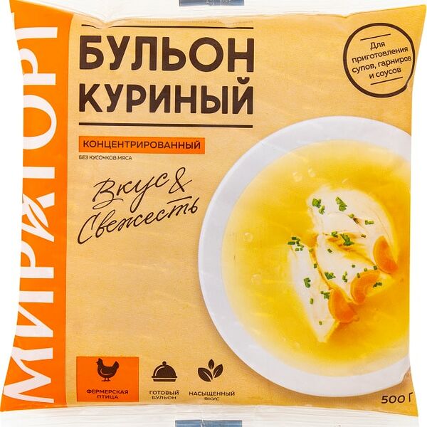 Бульон Мираторг куриный замороженный 500г