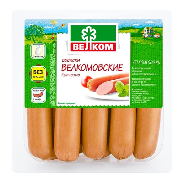 Сосиски Велком Велкомовские копчёные 450 г