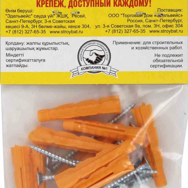 Дюбель универсальный Стройбат плюс шуруп 6×37 мм, 10 шт.