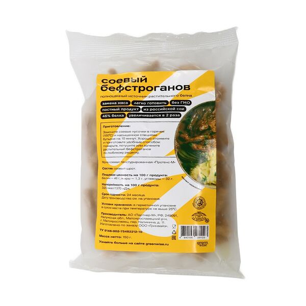 Мука соевая текстурированная Протекс-М Соевый бефстроганов 150г Greenwise