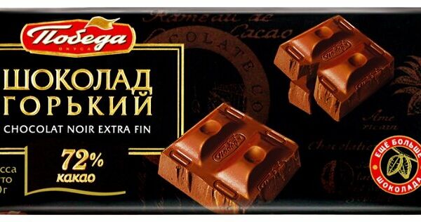 Шоколад Победа вкуса горький 72%