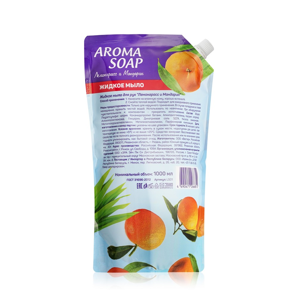 

Жидкое мыло Aroma Soap " Лемонграсс и мандарин" 1000мл