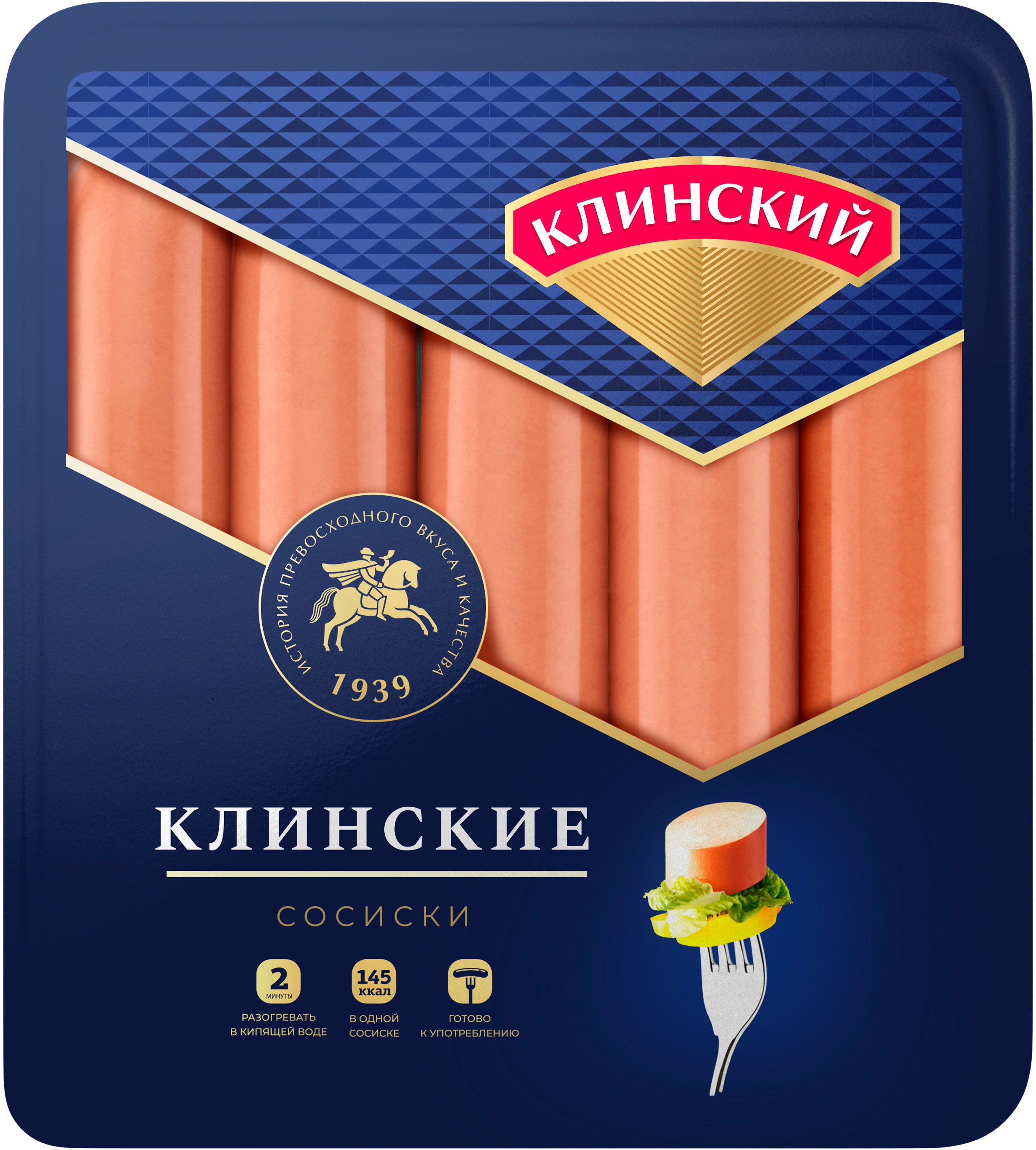 

Сосиски Клинский Клинские