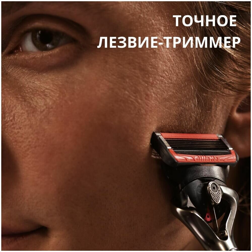 

Сменные кассеты Gillette Fusion 5 ProGlide Power 4 шт.