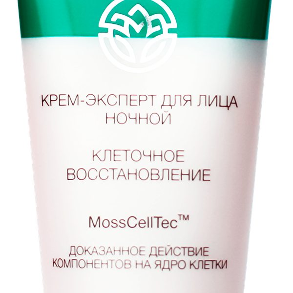 Крем ночной для лица LIV DELANO Stem Cells Эксперт клеточное восстановление
