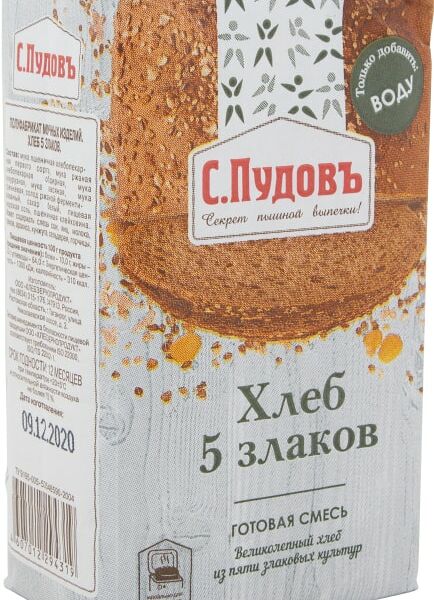 Смесь для выпечки С.Пудовъ Хлеб 5 злаков 500г