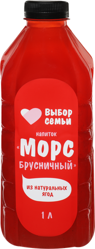 

Морс Выбор семьи Брусничный