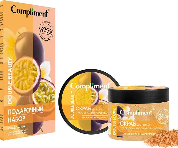 Подарочный набор Compliment Double beauty Насыщение витаминами и детокс Скраб для тела 400мл + Соль для ванн Нероли 100г + Соль для ванн Жасмин 100г