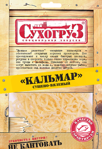 Кальмар сушено-вяленый Сухогруз, 36 г