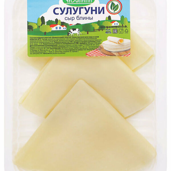 Сыр сулугуни блины ТМ Чизолини
