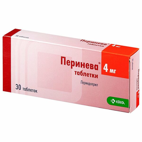 Перинева таблетки 4 мг 30 шт