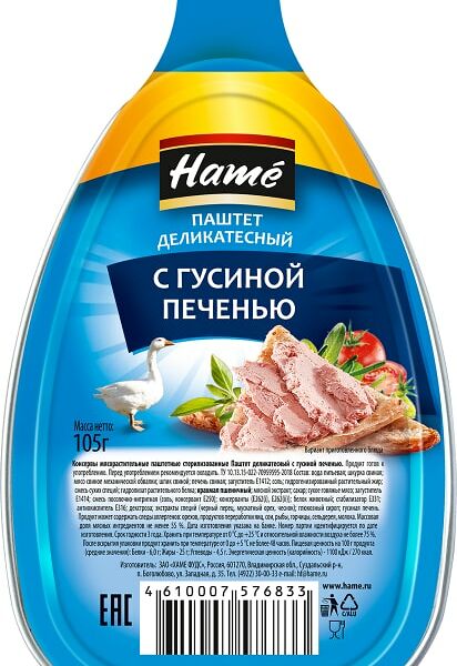 Паштет Hame Деликатесный из гусиной печени 105г