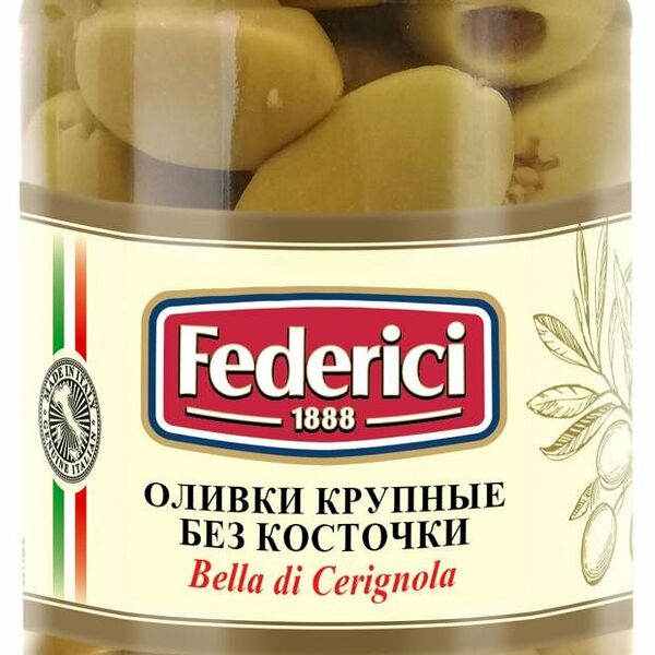 Оливки крупные без косточки Federici