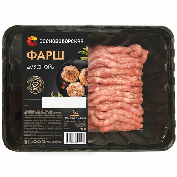 Фарш СОСНОВОБОРСКАЯ Мясной категории Б охлажденный 400г