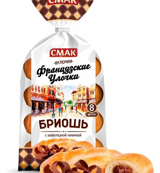 Бриошь Смак Французские улочки с шоколадной начинкой, 8 шт.