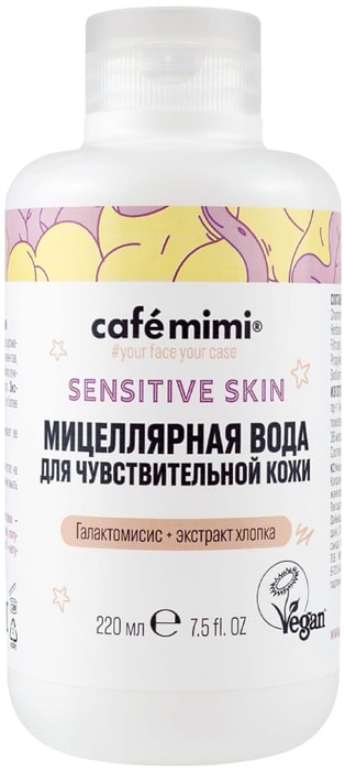 

Мицеллярная вода Cafe mimi для чувствительной кожи 220 мл