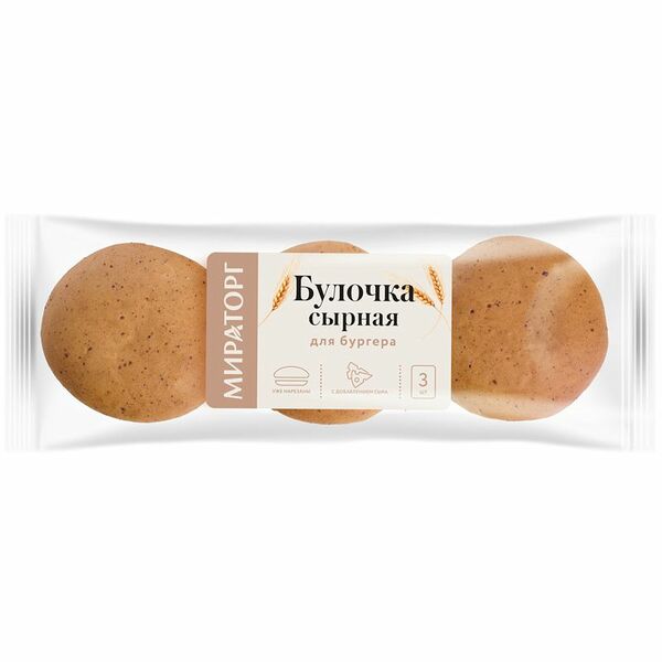 Булочка сырная Мираторг 165 г