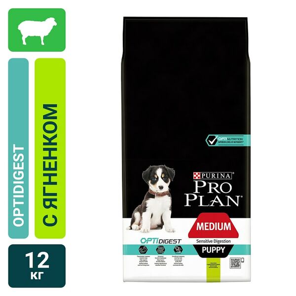 Сухой корм для щенков Pro Plan Optidigest Medium Puppy Sensitive Digestion для средних пород для улучшения пищеварения с ягненком 12кг