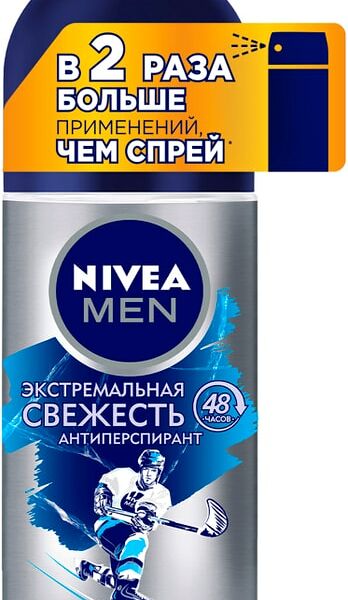 Дезодорант-антиперспирант NIVEA MEN Экстремальная свежесть 50мл