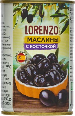Маслины с косточкой Grand Lorenzo 314мл