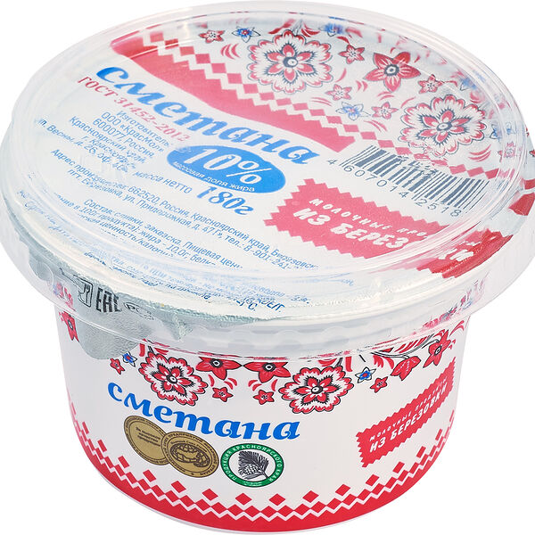 Сметана Молочные продукты из Березовки 10%