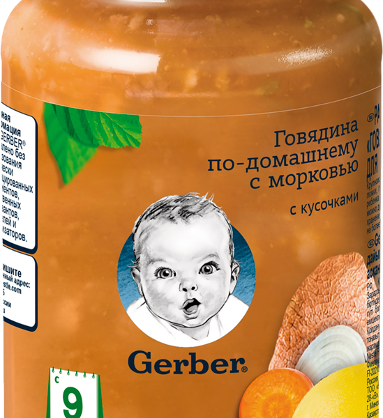 Мясное пюре Gerber Говядина по-домашнему с морковью, с 9 месяцев