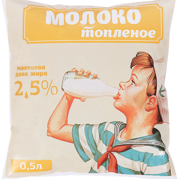 Молоко топленое СТМК НАДЕЖДА 2,5%, без змж