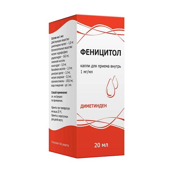 Феницитол 1 мг/мл 20 мл капли