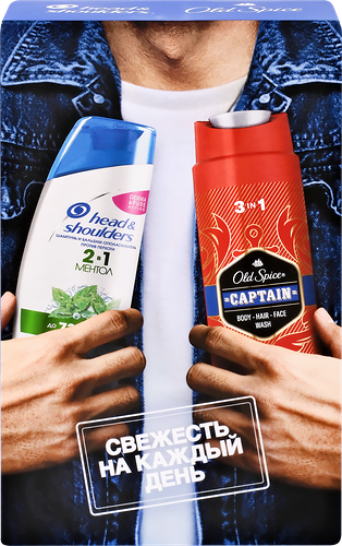Набор подарочный мужской шампунь-бальзам-ополаскиватель Head&Shoulders 2в1 с ментолом от перхоти, 200 мл + гель для душа 3в1 Old Spice Captain, 250 мл