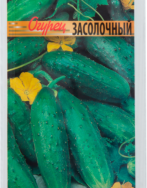 Семена Огурец Засолочный