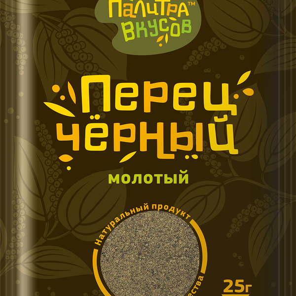 Перец черный Палитра вкусов молотый