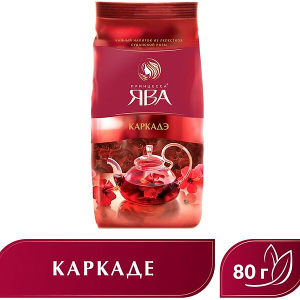 Напиток чайный Принцесса Ява Каркадэ 80г