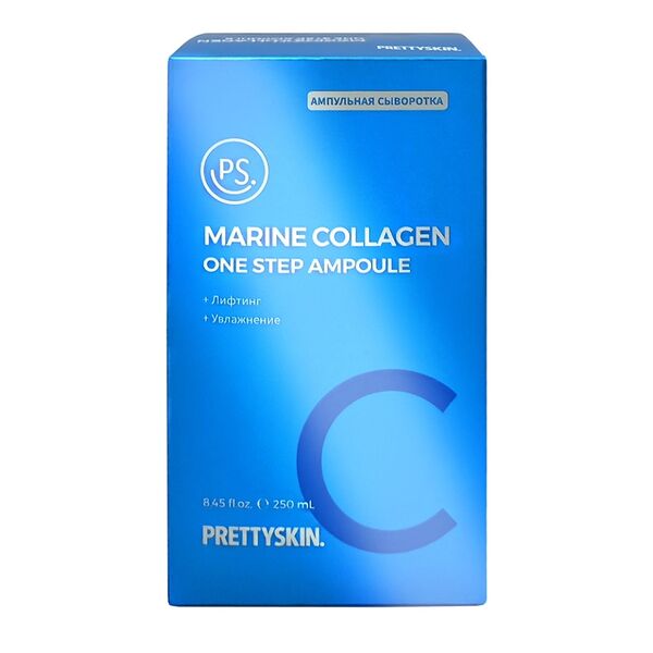 Сыворотка для лица Prettyskin one step ampoule мультифункциональная ампульная с коллагеном и гиалуроновой кислотой 250мл, Республика Корея