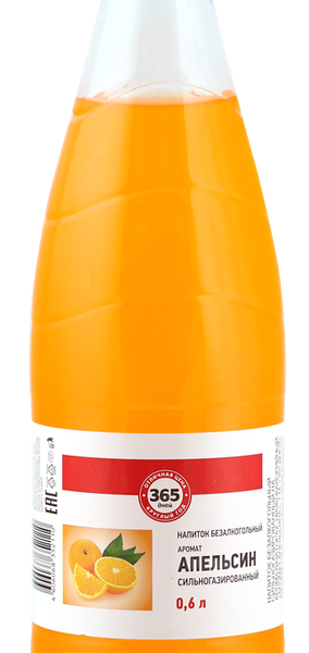 Напиток 365 ДНЕЙ с ароматом апельсина сильногазированный