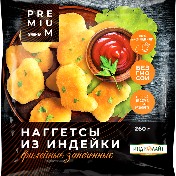 Наггетсы ЛЕНТА PREMIUM Филейные, из индейки, запеченные