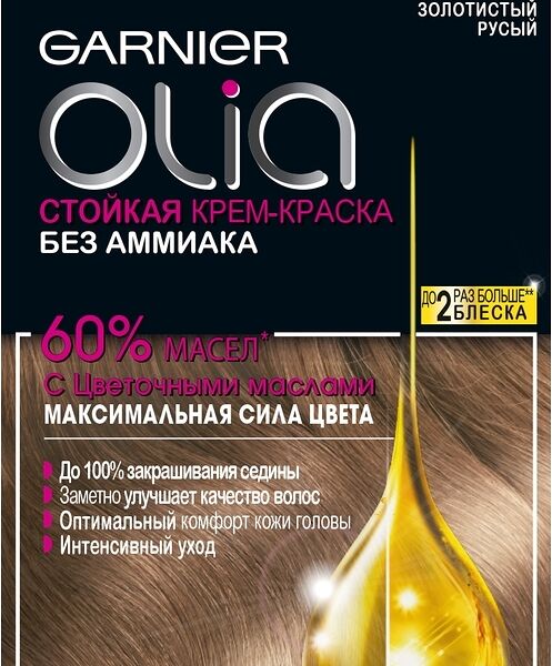 Крем-краска для волос Garnier Olia Стойкая Без аммиака Бежевый Русый