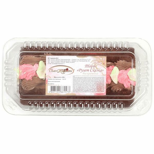 Торт-рулет Соло Кармен Сказка 600 г