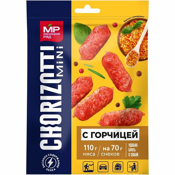 Колбаски Чоризотти мини с горчицей с/к, охлажденные 70г