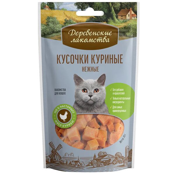 Лакомство для кошек Деревенские лакомства Кусочки куриные нежные