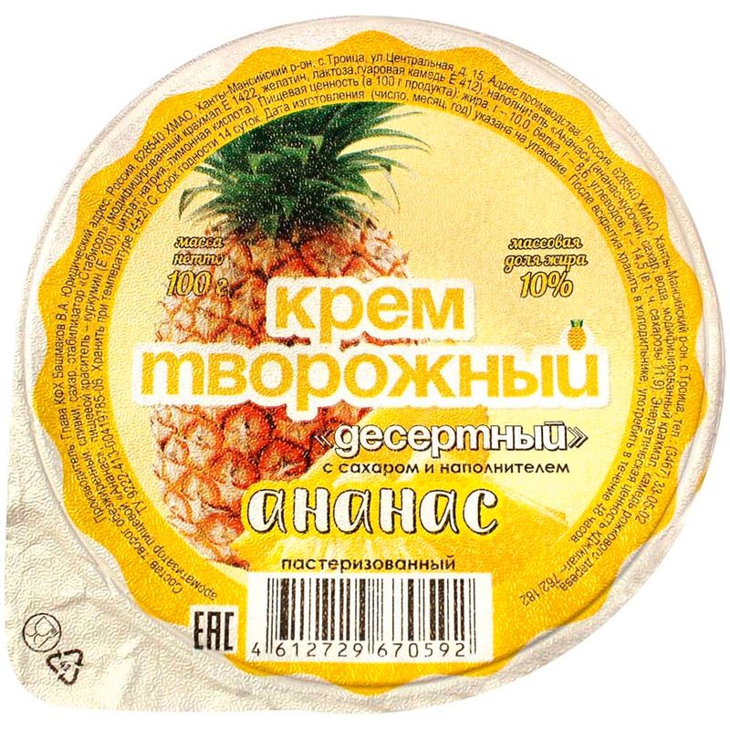 

Крем творожный Богдашка Десертный с ананасом 10%, без змж 100 г