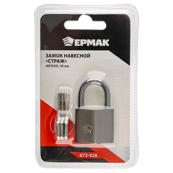 Ермак замок навесной 