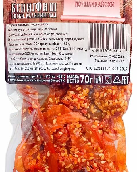 Стружка кальмара КенигФиш по-шанхайски с перцем и кунжутом 70г