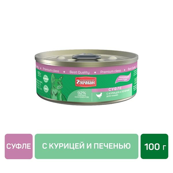 Влажный корм для кошек Четвероногий гурман Суфле с курицей и печенью 100г